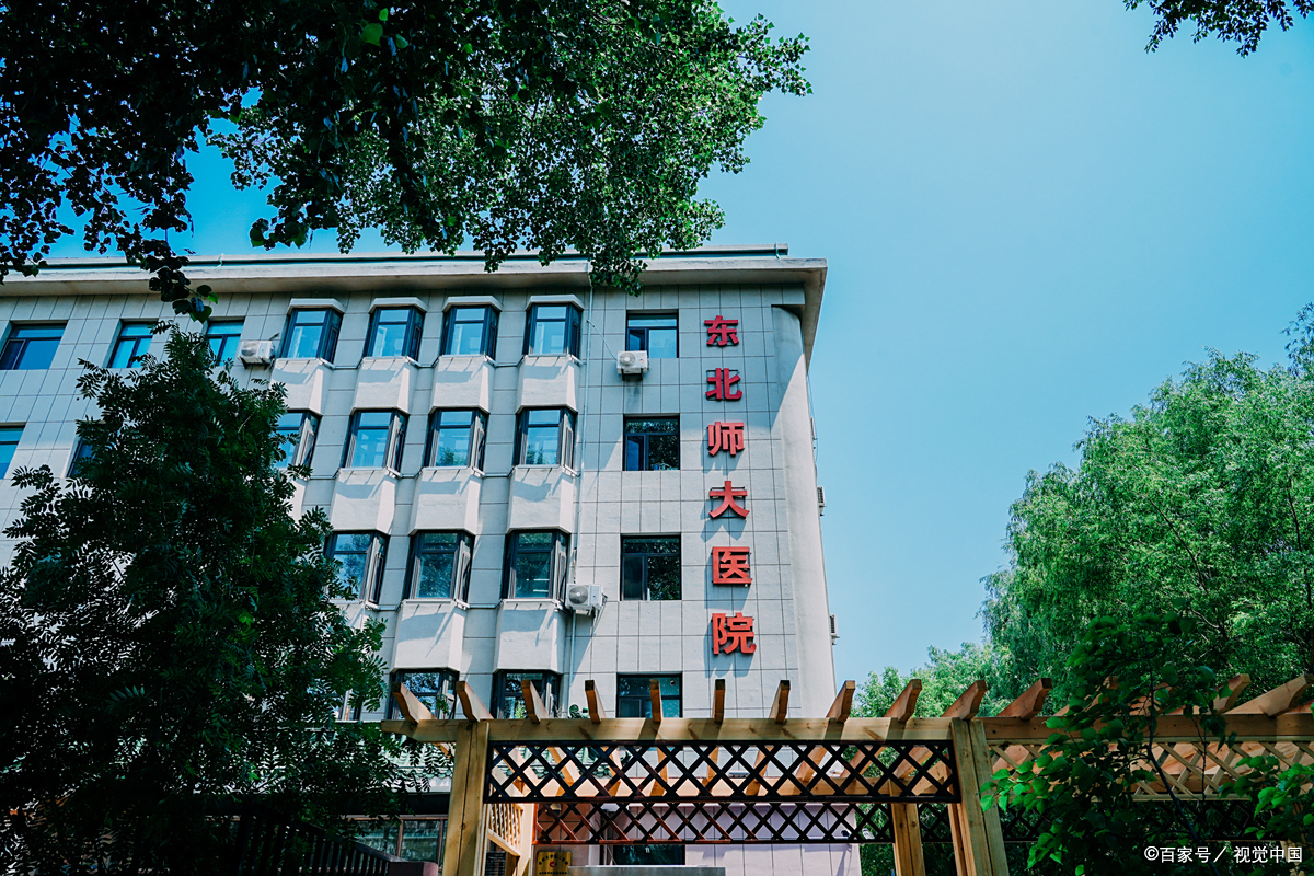 大連市第三人民醫(yī)院(大連市腫瘤醫(yī)院)今天/掛號(hào)資訊的簡(jiǎn)單介紹 大連市第三人民醫(yī)院(大連市腫瘤醫(yī)院)今天/掛號(hào)資訊的簡(jiǎn)單介紹