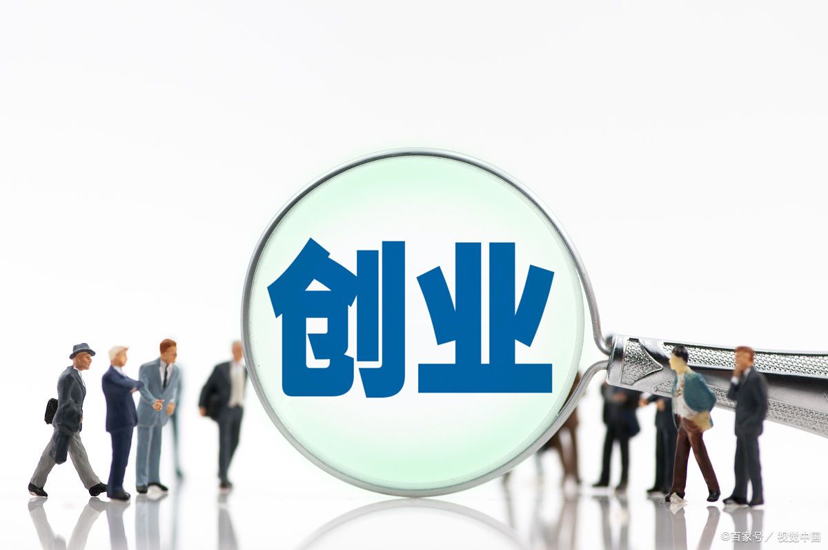 大学生创业15万无息贷款(大学生创业无息贷款最高额度)