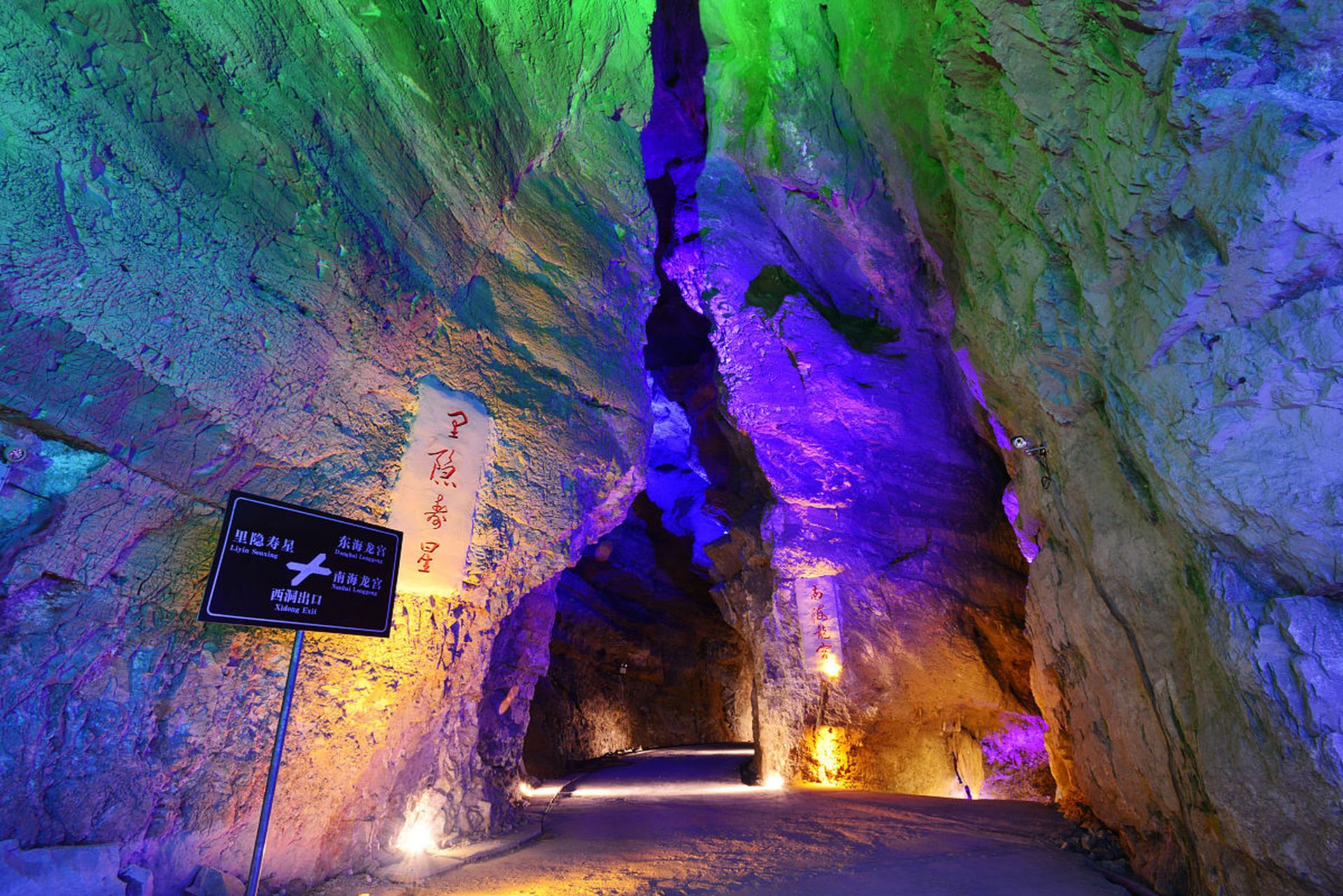 作为国家aaaaa级旅游景区,位于山东沂水县城西南8公里处的地下大峡谷