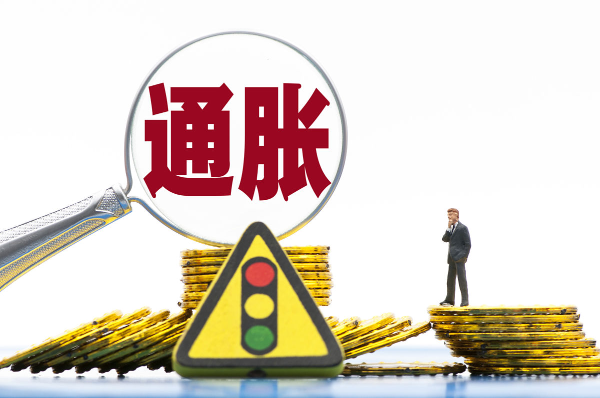 【环球财经】土耳其央行维持明年16%通胀目标不变