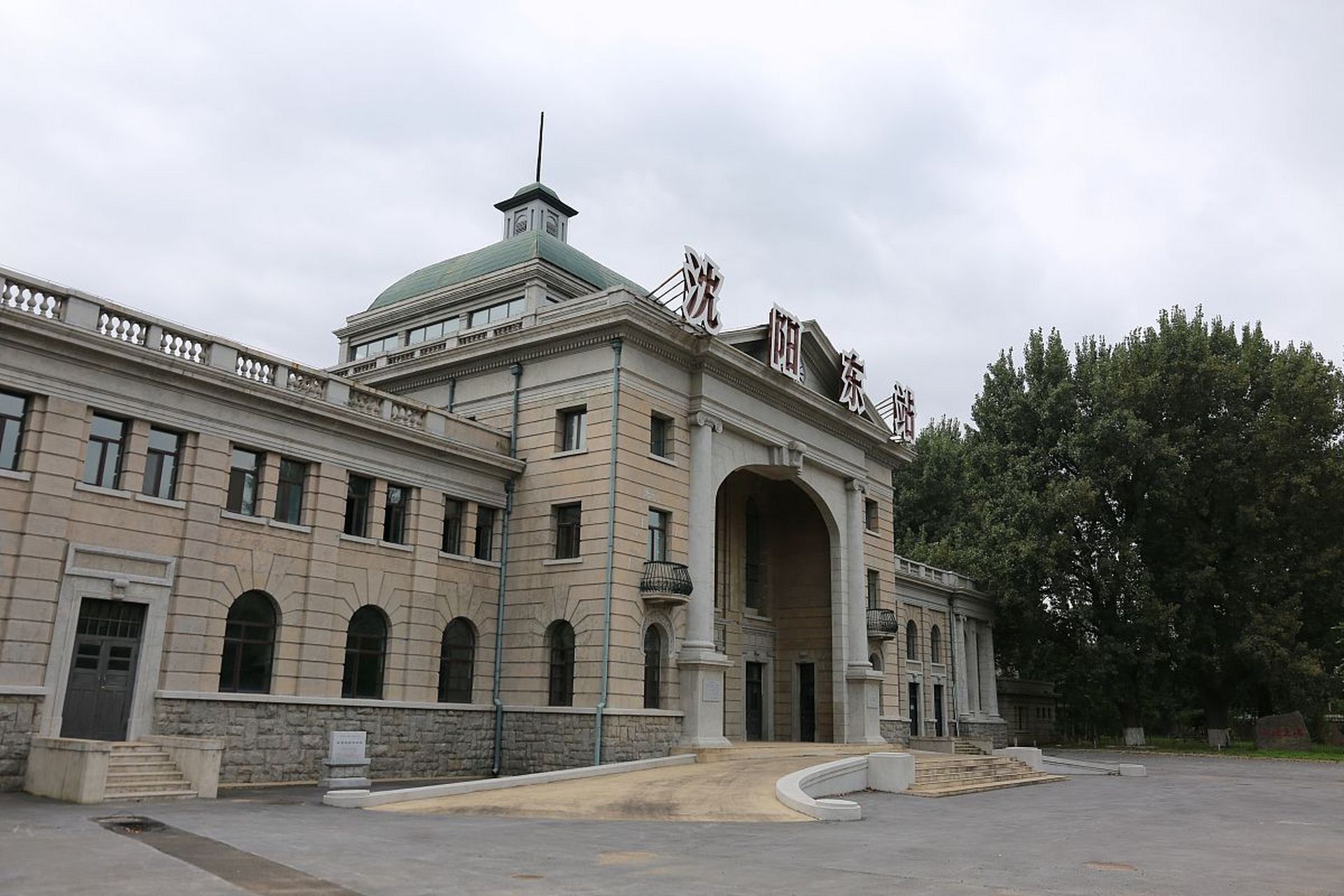 辽宁总站旧址位于沈阳市和平区,作为全国重点文物保护单位,见证了近