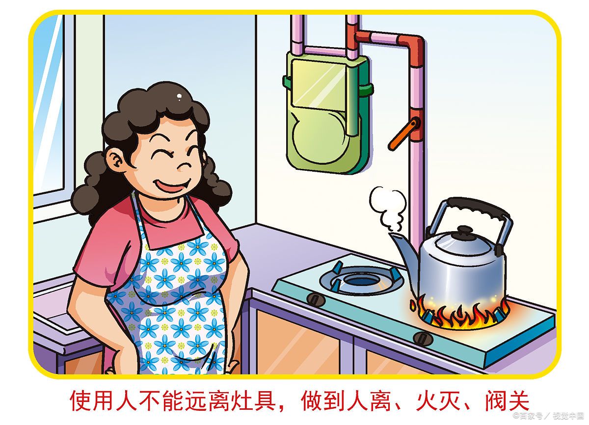 厨房十大危险行为,妈妈一定要尽早告诉孩子!切记!切记!