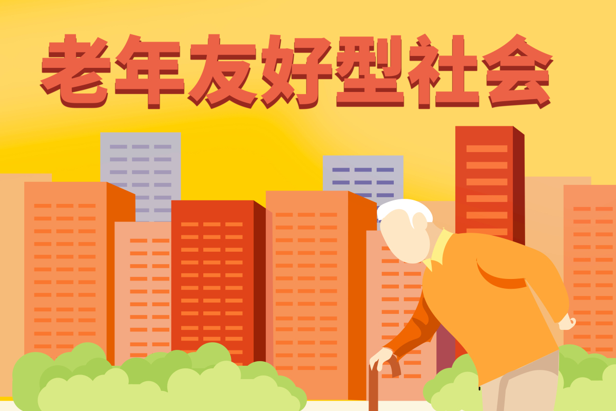银发经济包括什么服务(银发经济包括什么服务业)