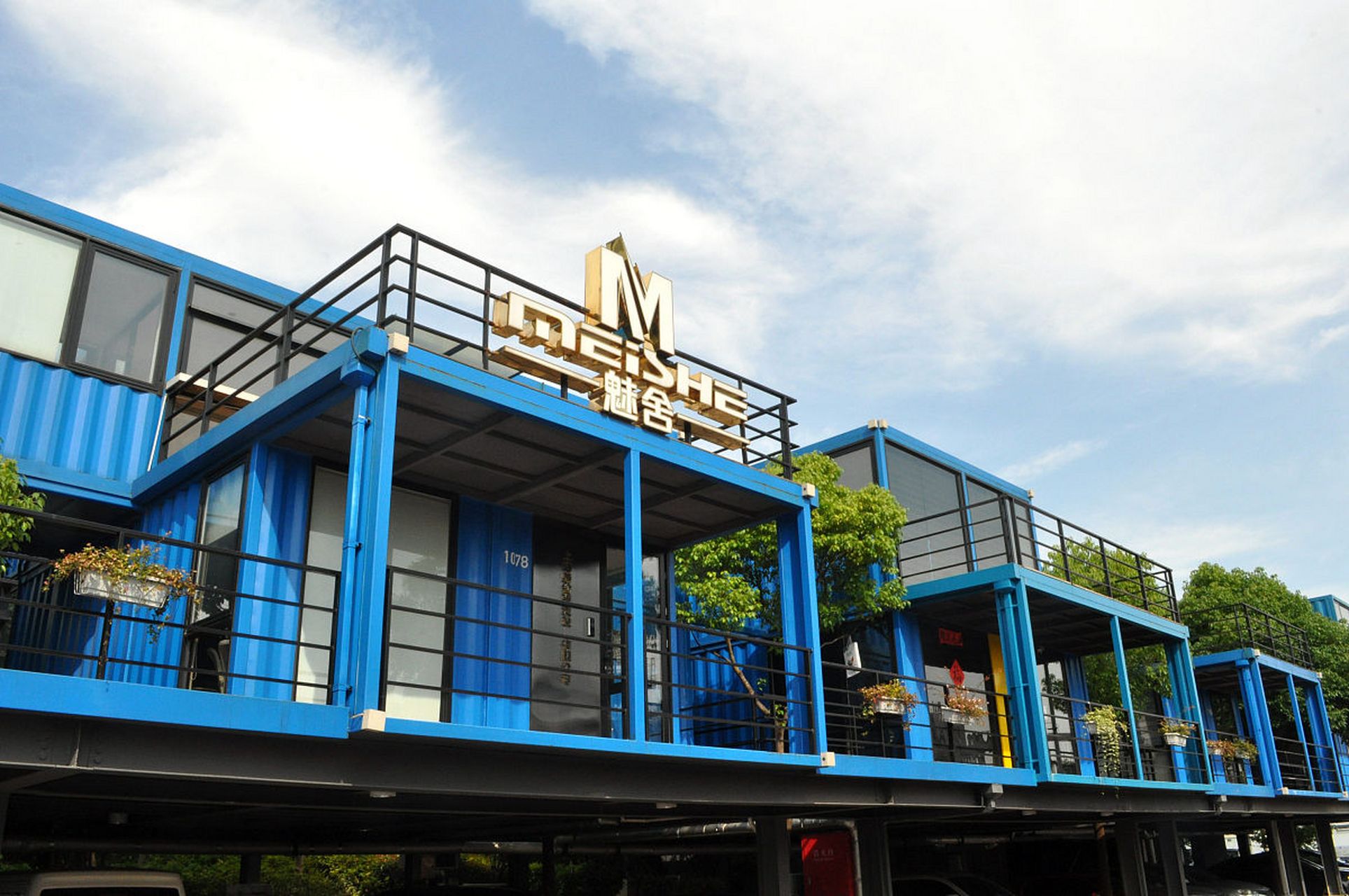 用集装箱建造办公楼或者售楼中心有以下优点:  - 灵活:快速搭建,增减