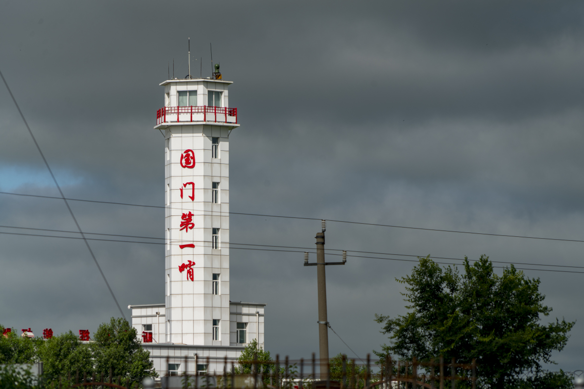 满洲里国门景区