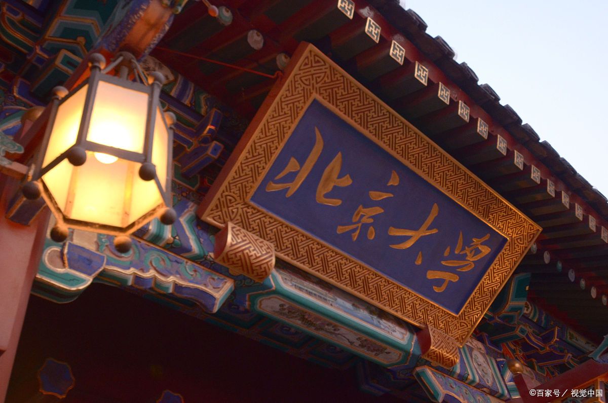 大学是人生成功的关键(大学是人生成长的重要时期)