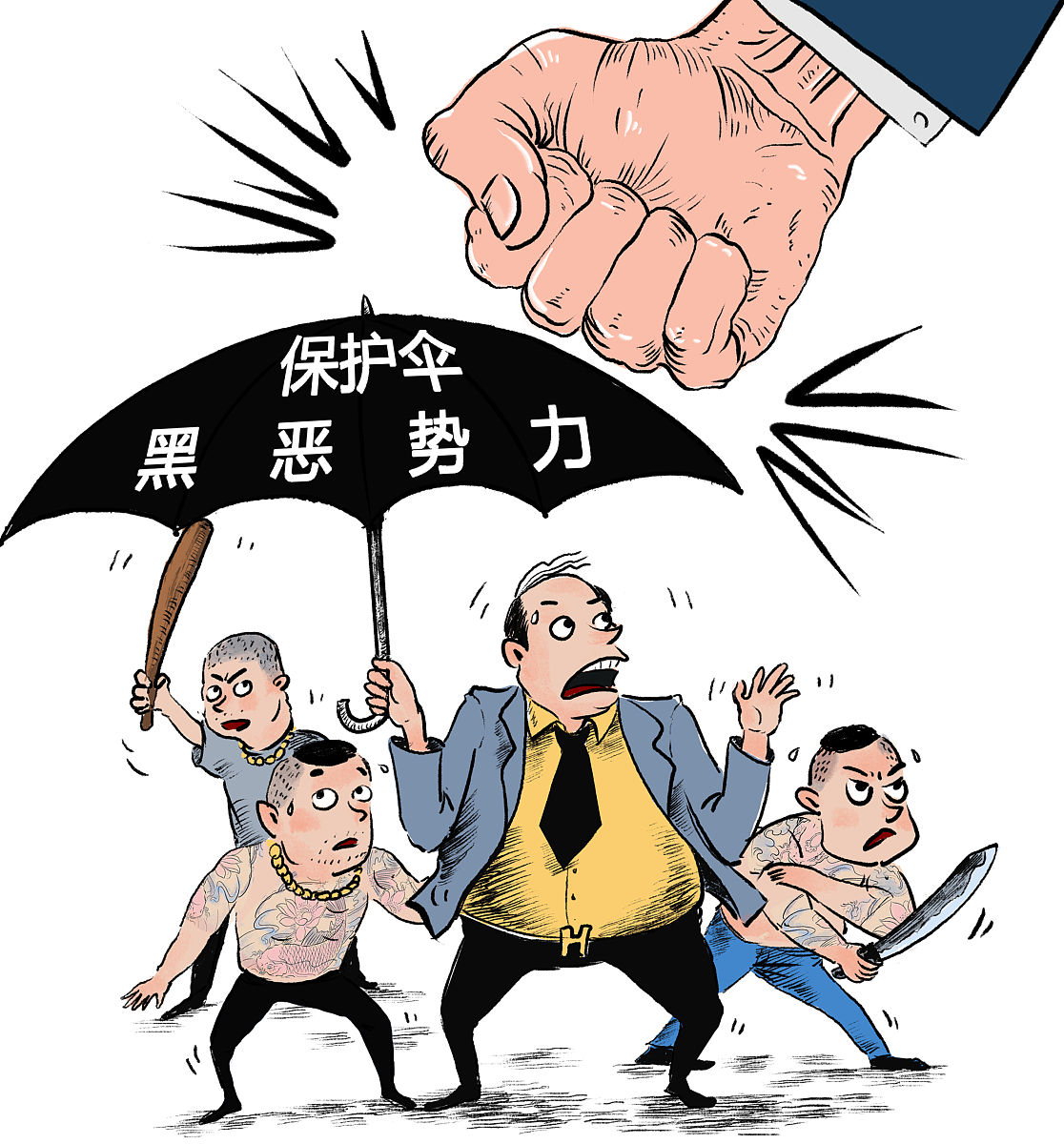 近日,最高检发布消息,将惩治重点领域黑恶势力作为重点任务.