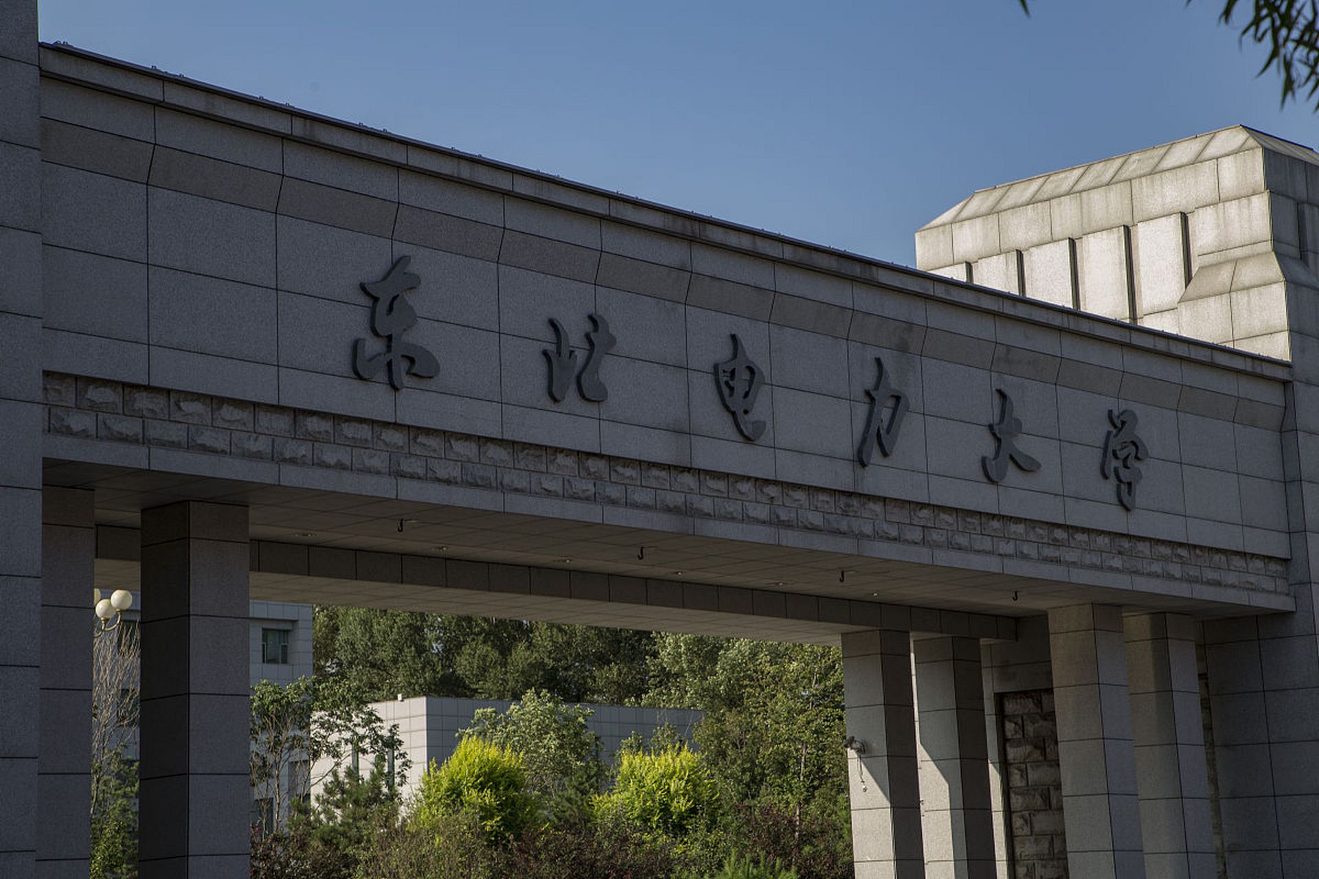 辽宁大学是位于辽宁省沈阳市的省属综合性大学,拥有卓越教育计划和多