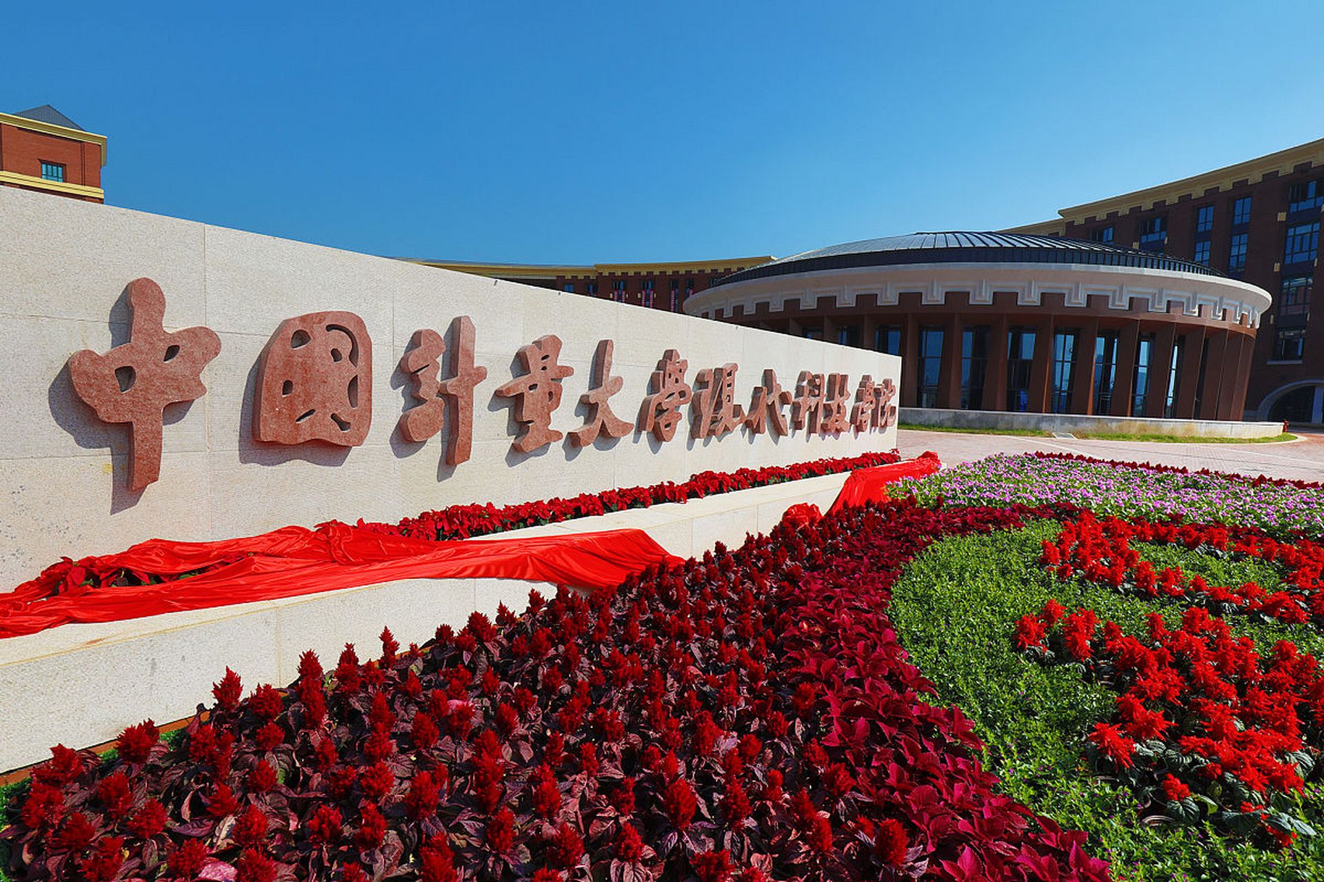 中国计量大学作为一所以计量学为特色的高水平大学,拥有许多优势:  1.