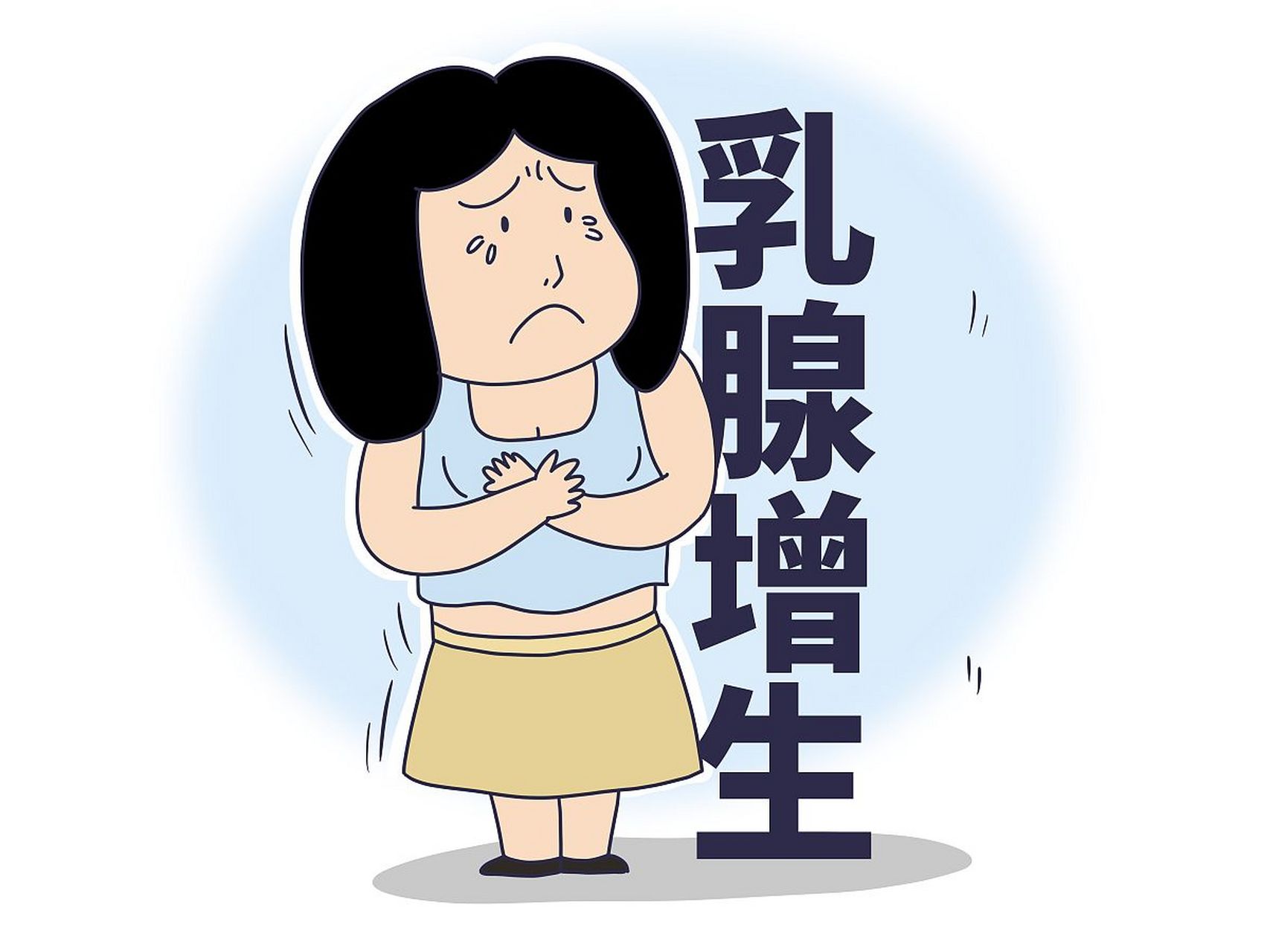 乳腺增生不能吃什么:  1,小叶增生忌食咖啡,可可,巧克力等食品.