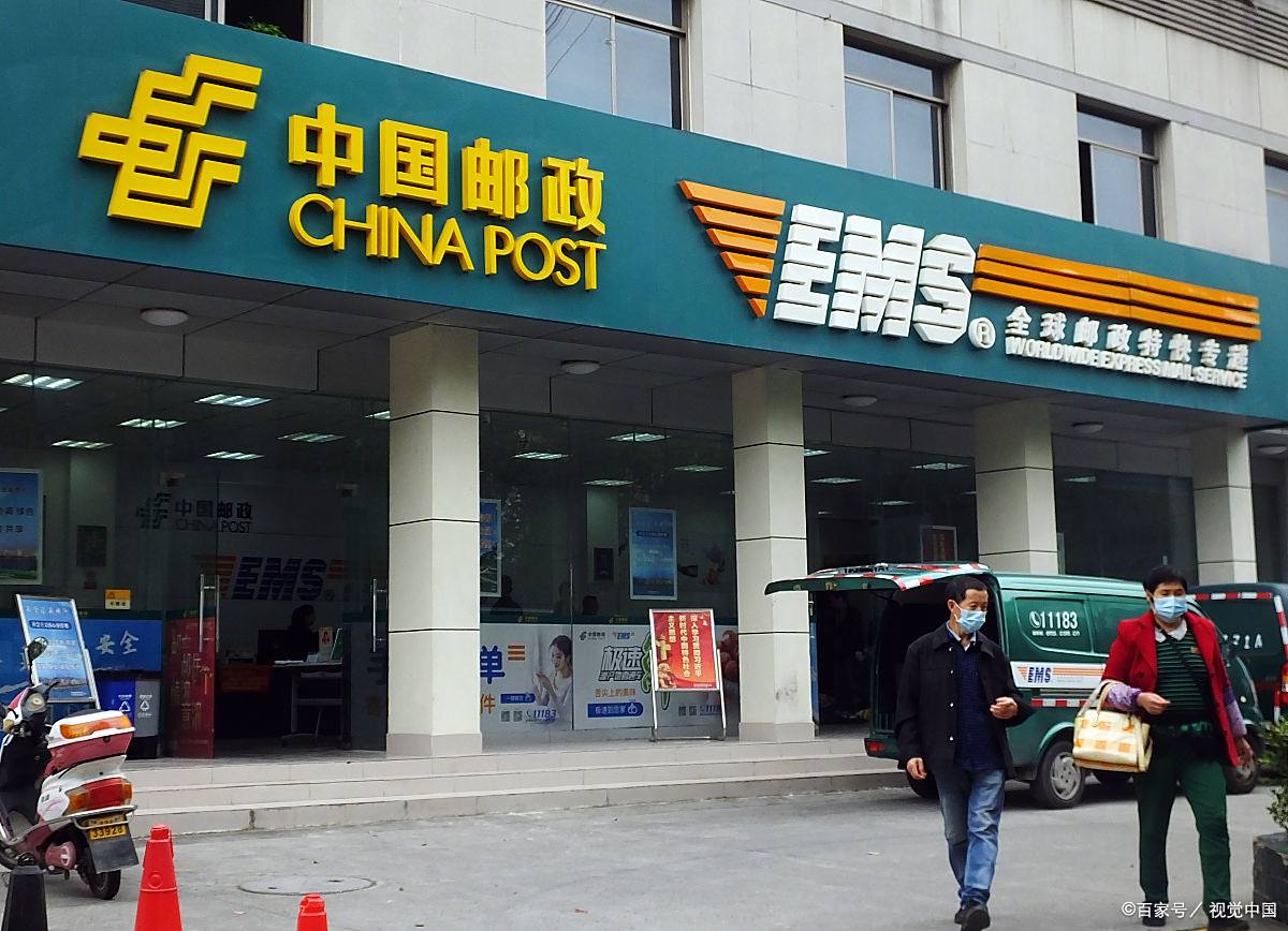 月薪8000,中国邮政全国招聘超3000人,应往届均可报名!