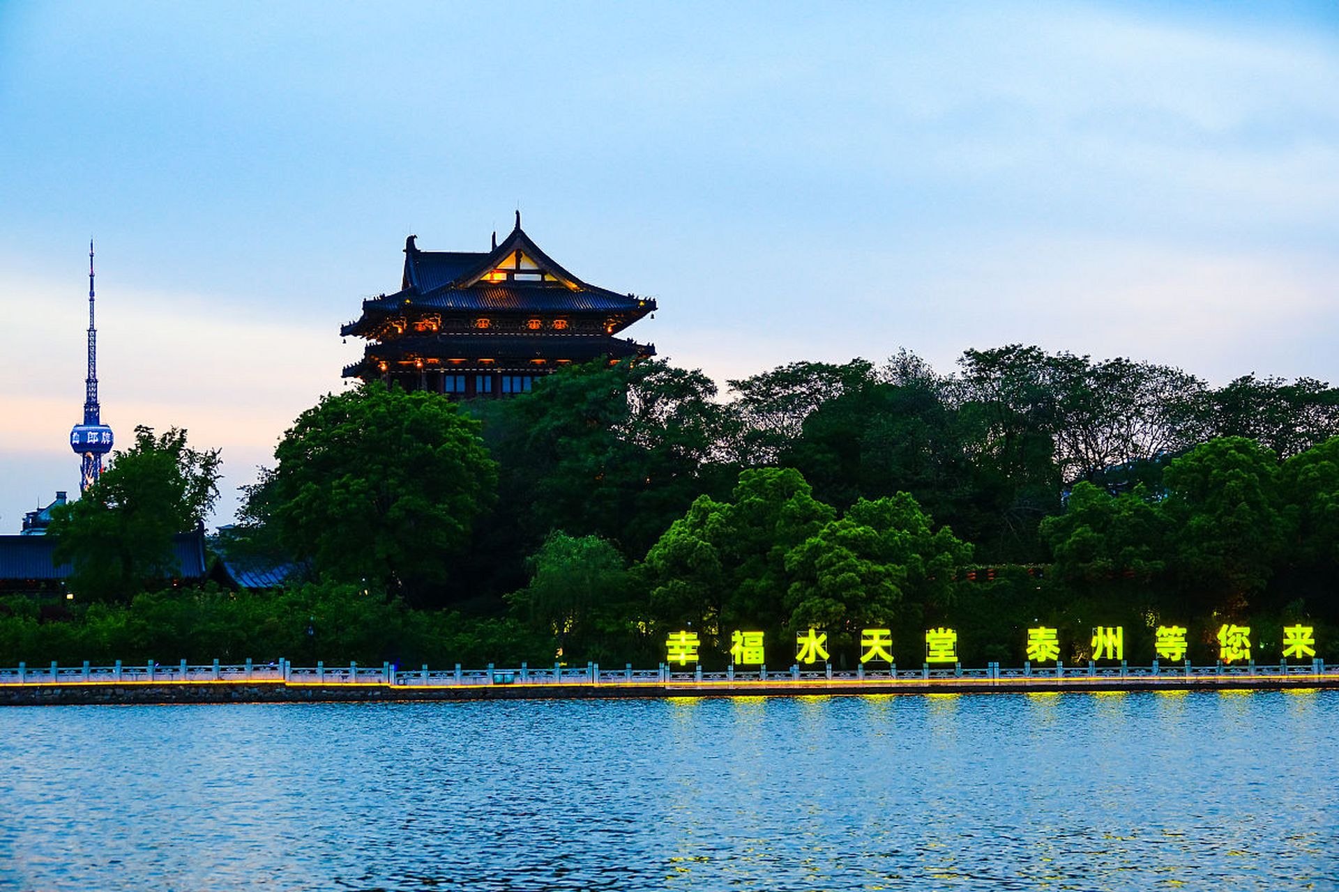 合肥风景图片 大蜀山图片