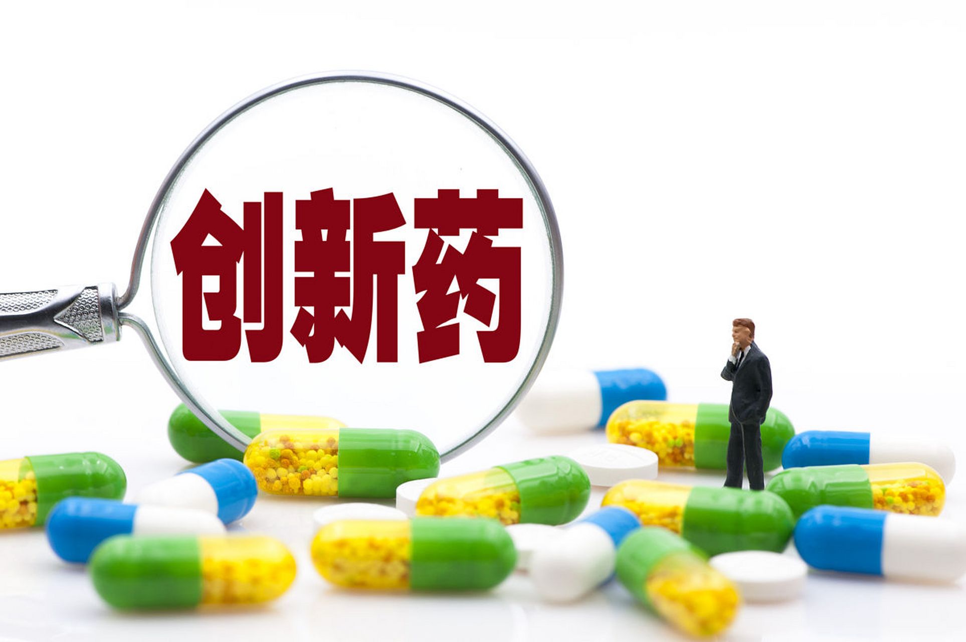 "创新药 原料药"第一龙头!