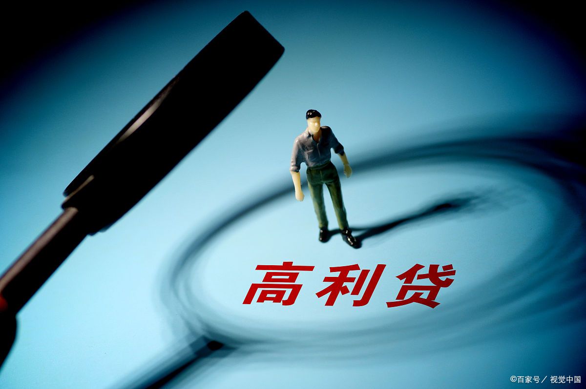 哪些属于p2p网贷(哪些属于p2p网贷业务)