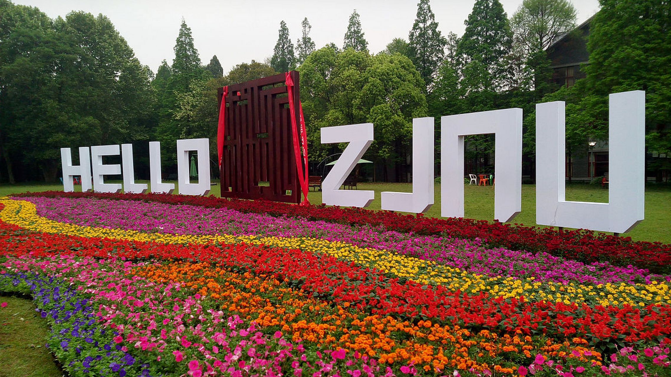 浙江师范大学(zhejiang normal university,简称zjnu)是中国浙江省最