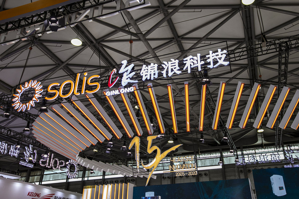 锦浪科技最新筹码趋于集中 股东户数环比降幅5.82%