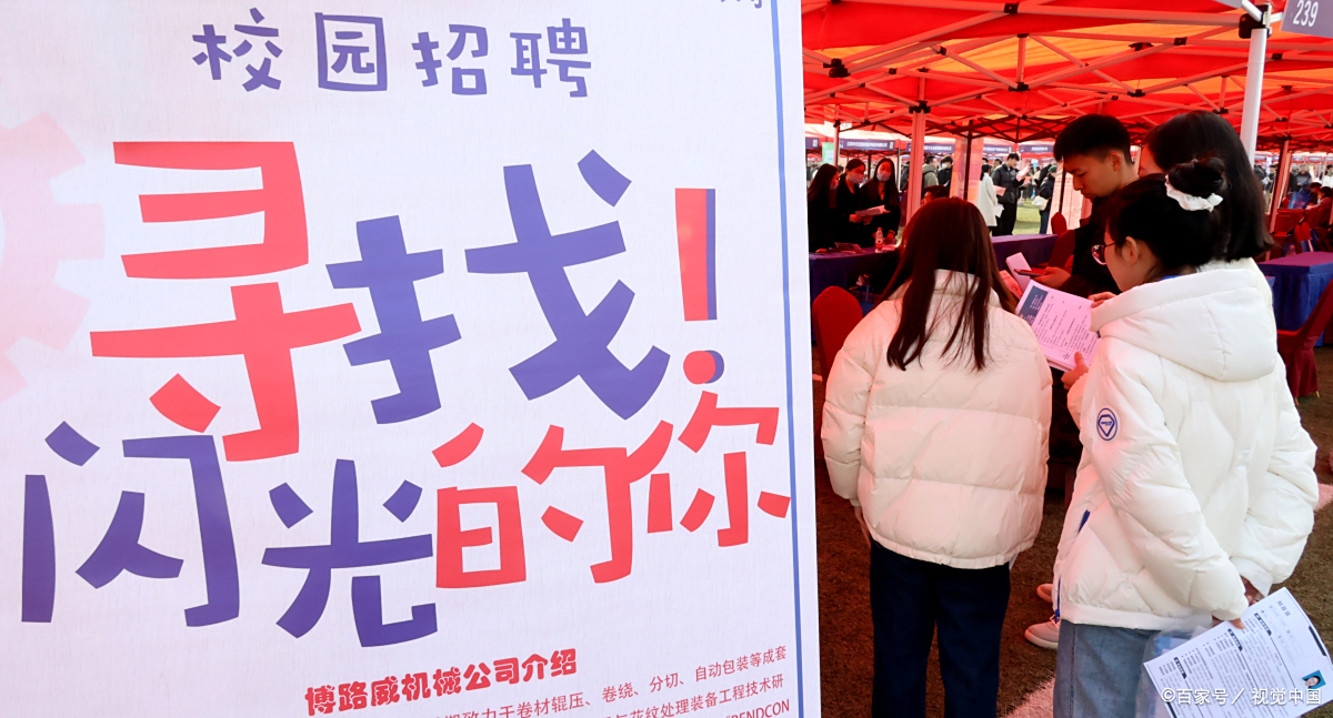 重庆金属检测机构招聘(重庆检测公司招聘信息排名榜) 第2张