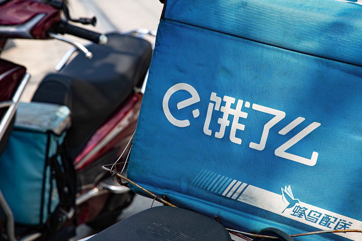 饿了么前ceo韩鎏被抓,审讯画面都公开了