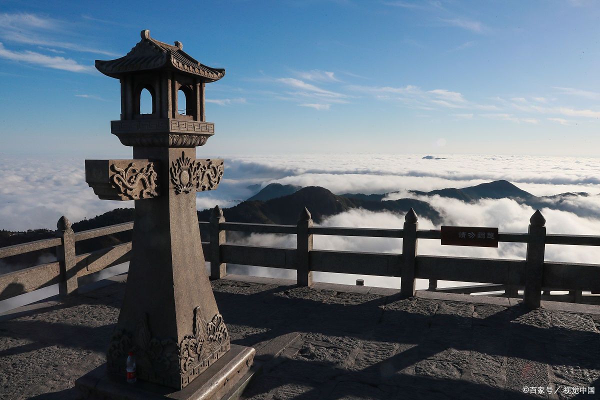 天衡山浮空岛图片