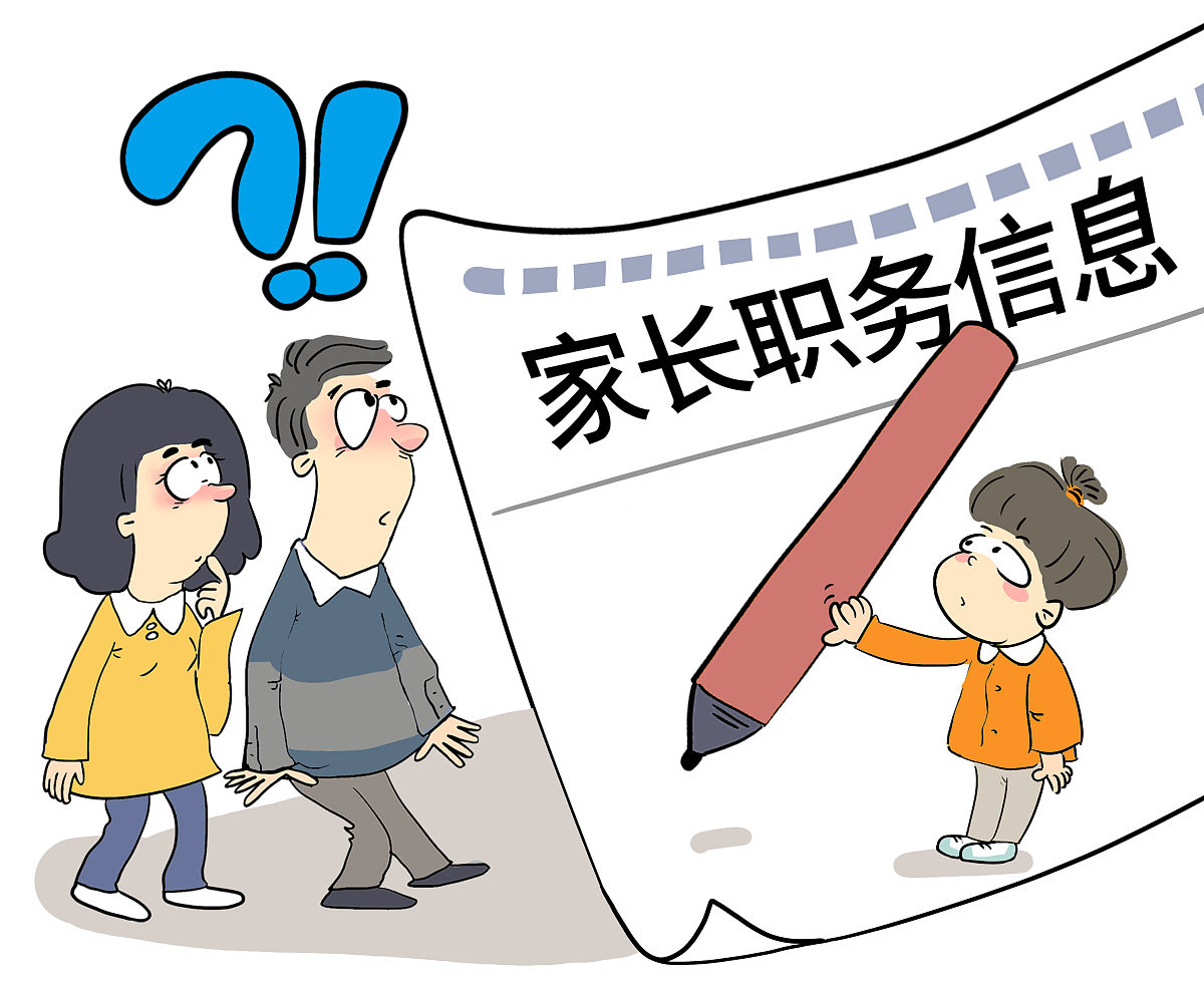 张雪峰:报志愿不要听网红忽悠