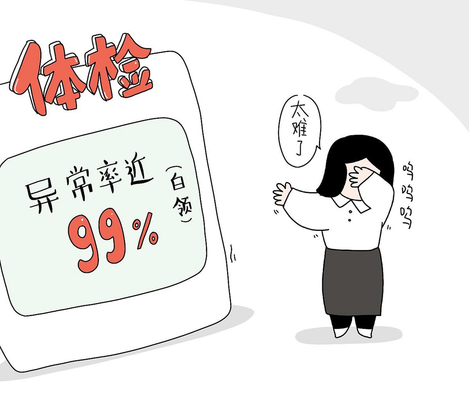 肾好的人,这4个表现不会骗人 1,肾好的人一般早