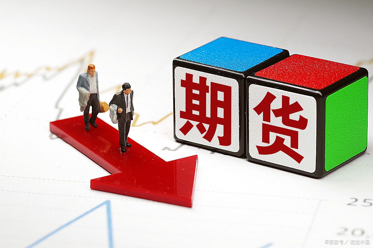和合期货交易(和合期货交易开盘时间查询)