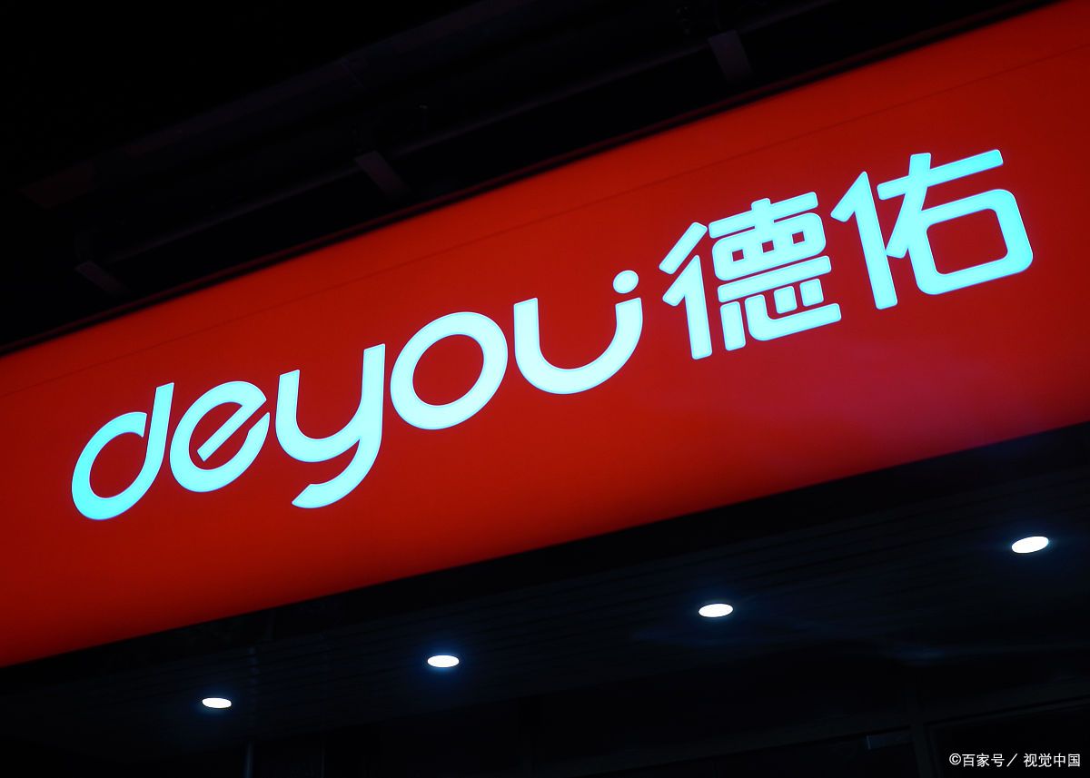 德佑中介的工作怎么样