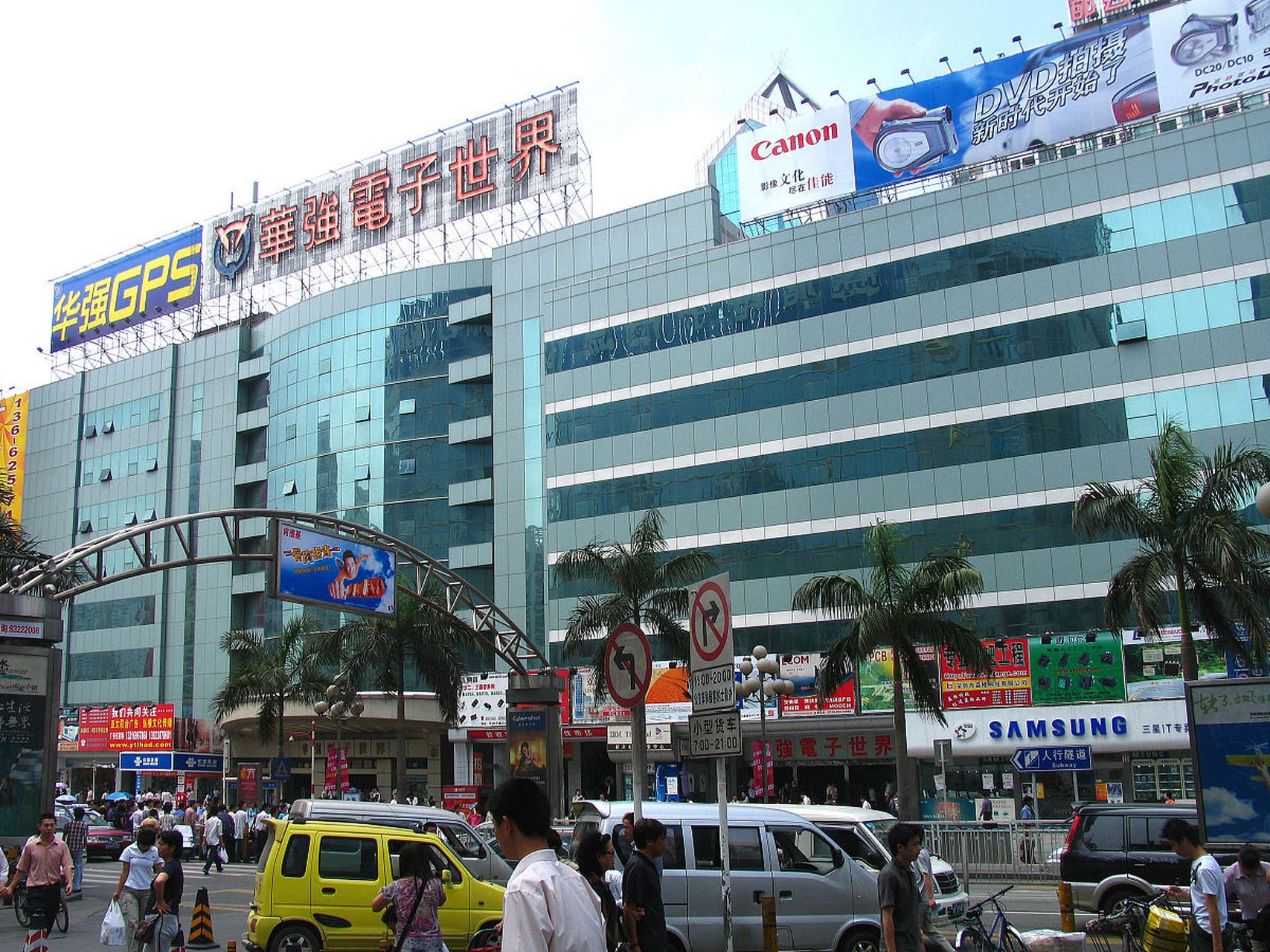 南油服装批发市场:南山区南海大道2087号天安112栋,拥有丰富的时尚