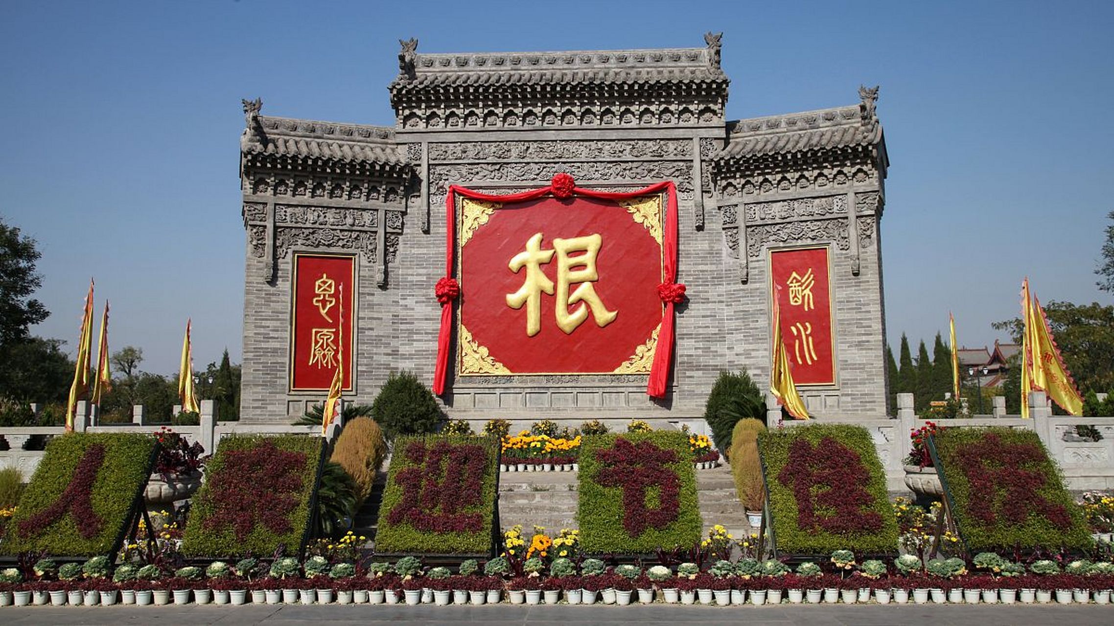 问我祖先在何处,山西洪洞大槐树  洪洞大槐树位于山西省洪洞县城南,是