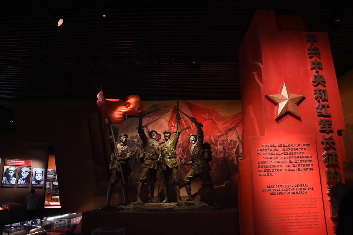 《游陕西延安洛川会议纪念馆,重温红色历史》