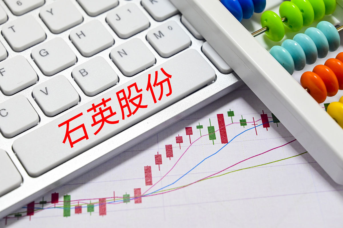 真相来了,石英股份的回应令人震惊!