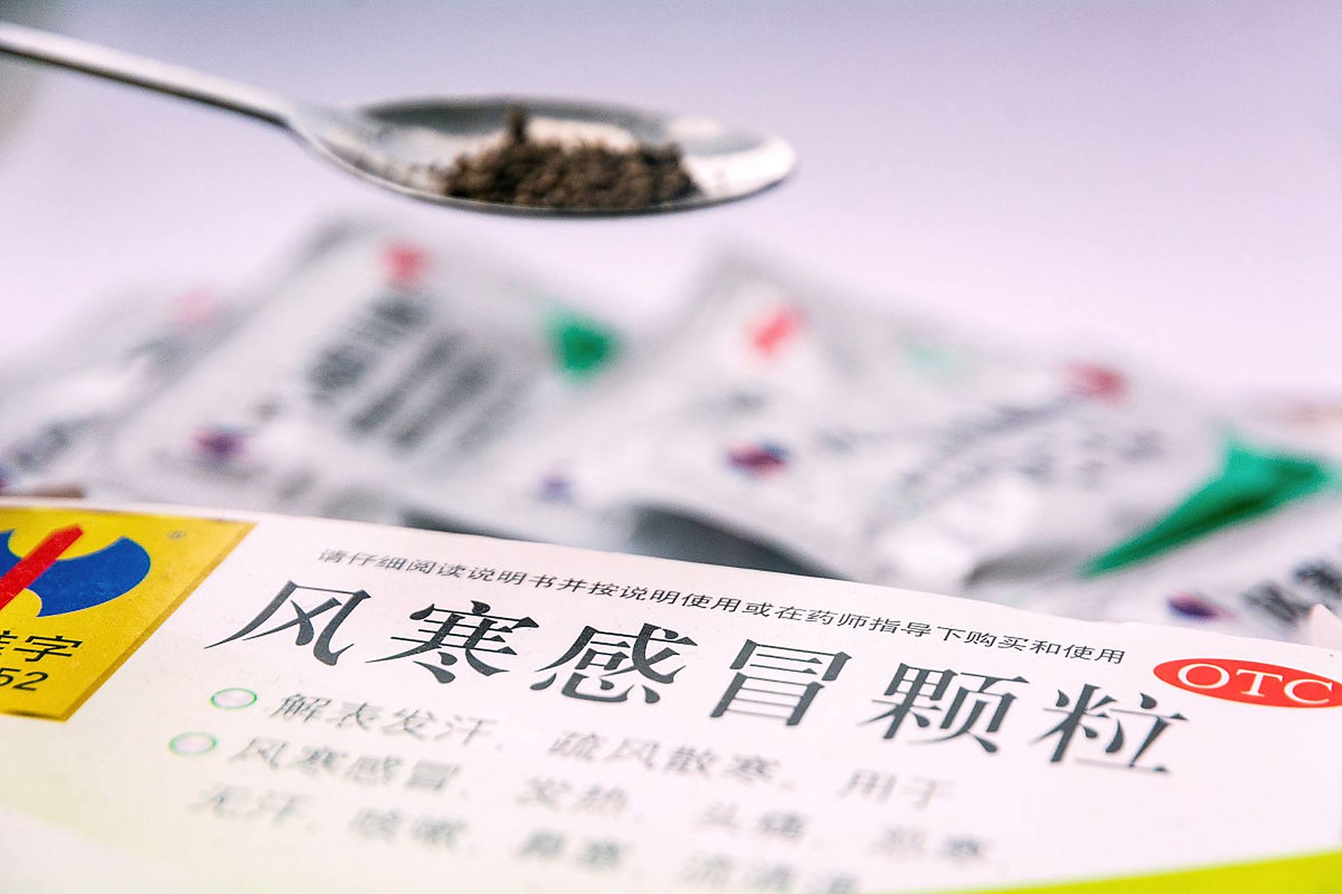 风寒感冒常用中成药  桂枝合剂:解肌发表调和营卫.