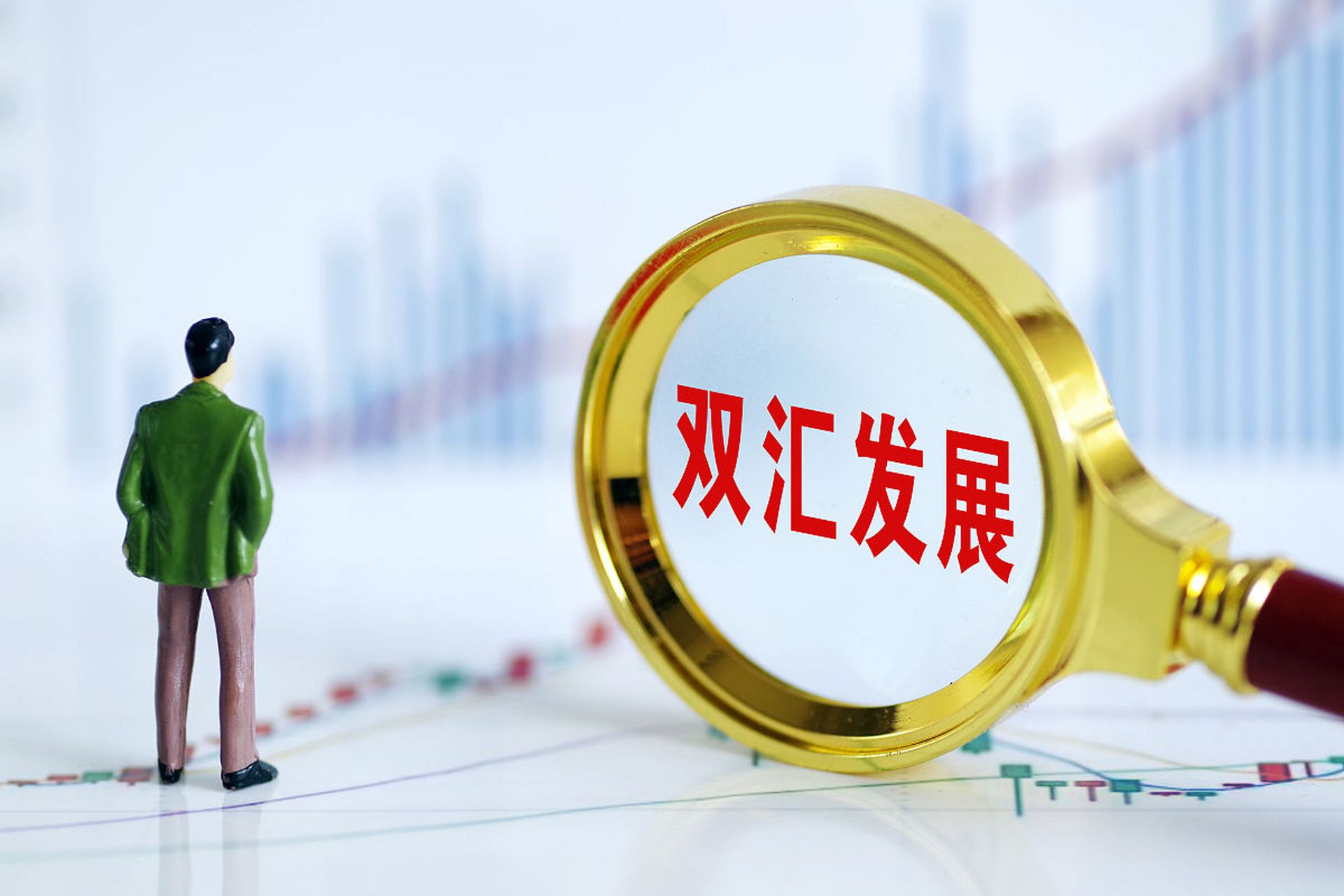 双汇万隆-为新时期,新业态下各产业的高质量发展明确了方向  2月16日