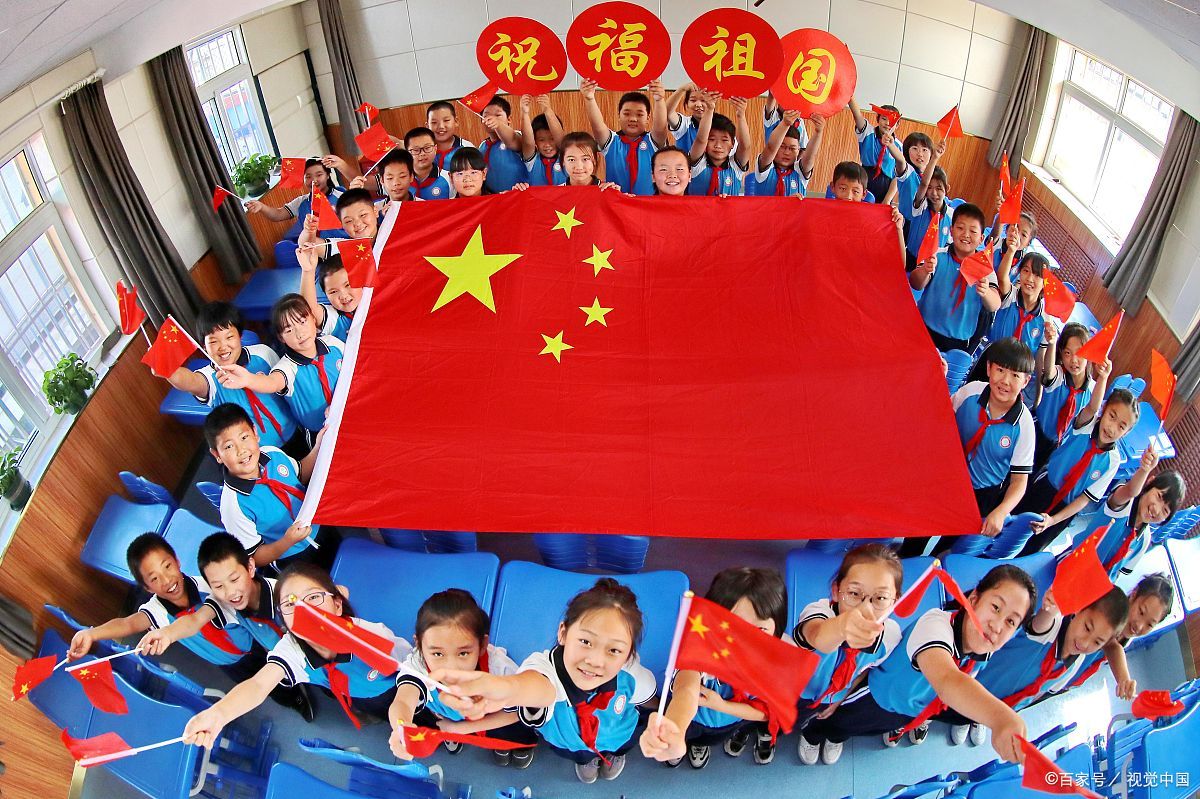 国旗国旗我爱你, 国旗上面五颗星, 一颗大,四颗小, 闪闪发光亮晶晶
