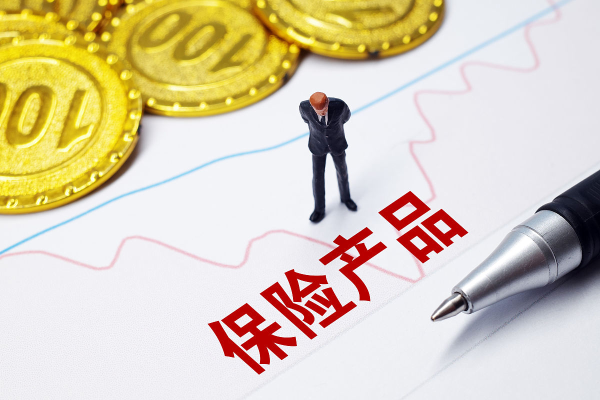 保障—财经—中邦经济网