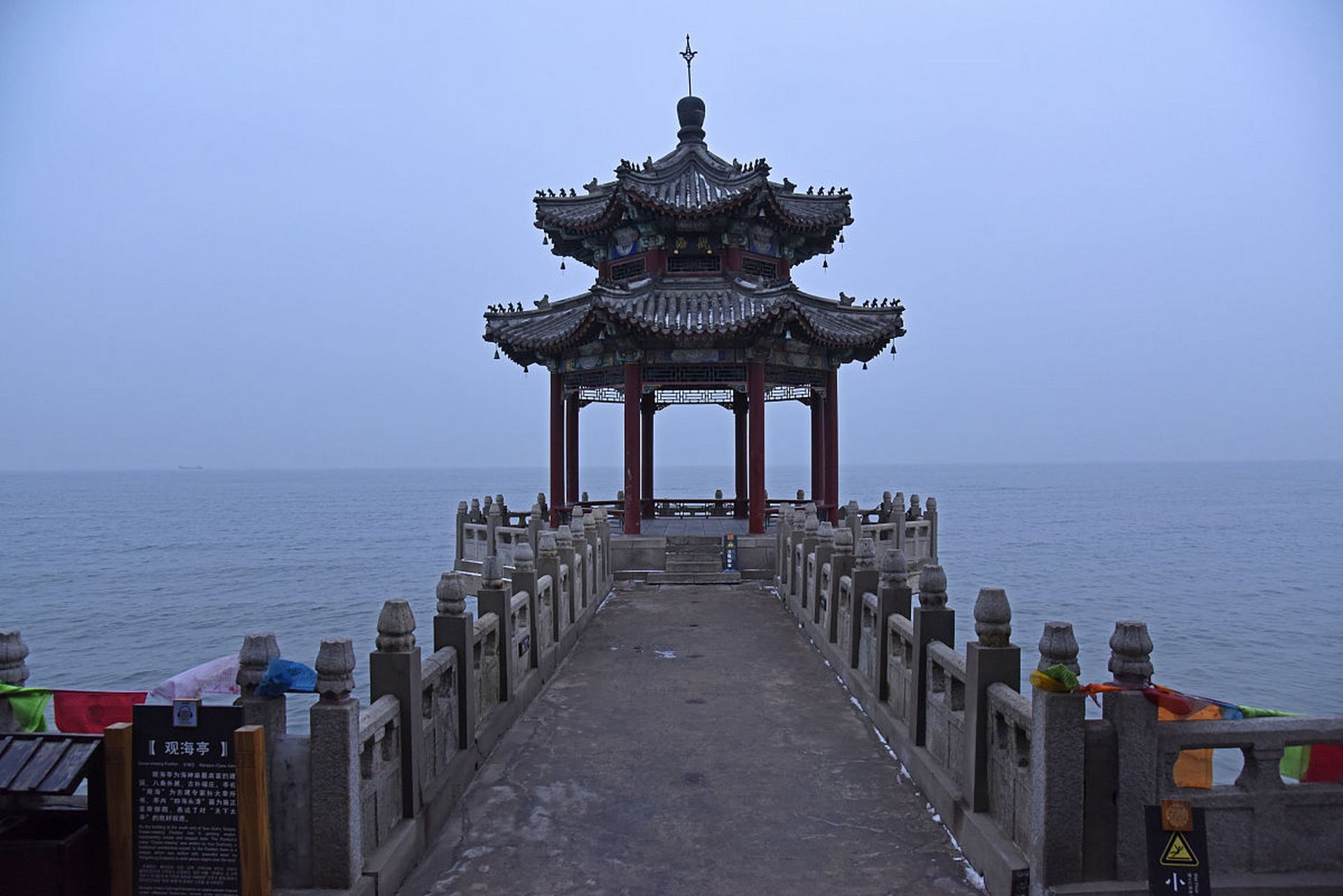 哈喽,小伙伴们!你们有没有听说过"蓬莱阁"?