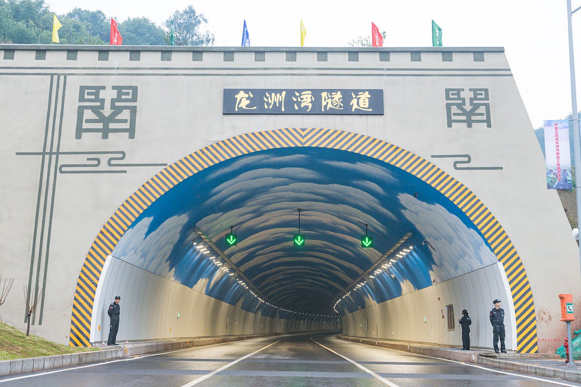 近日,鹿角隧道可行性研究报告获批,总投资达66亿元,力争年内开工!