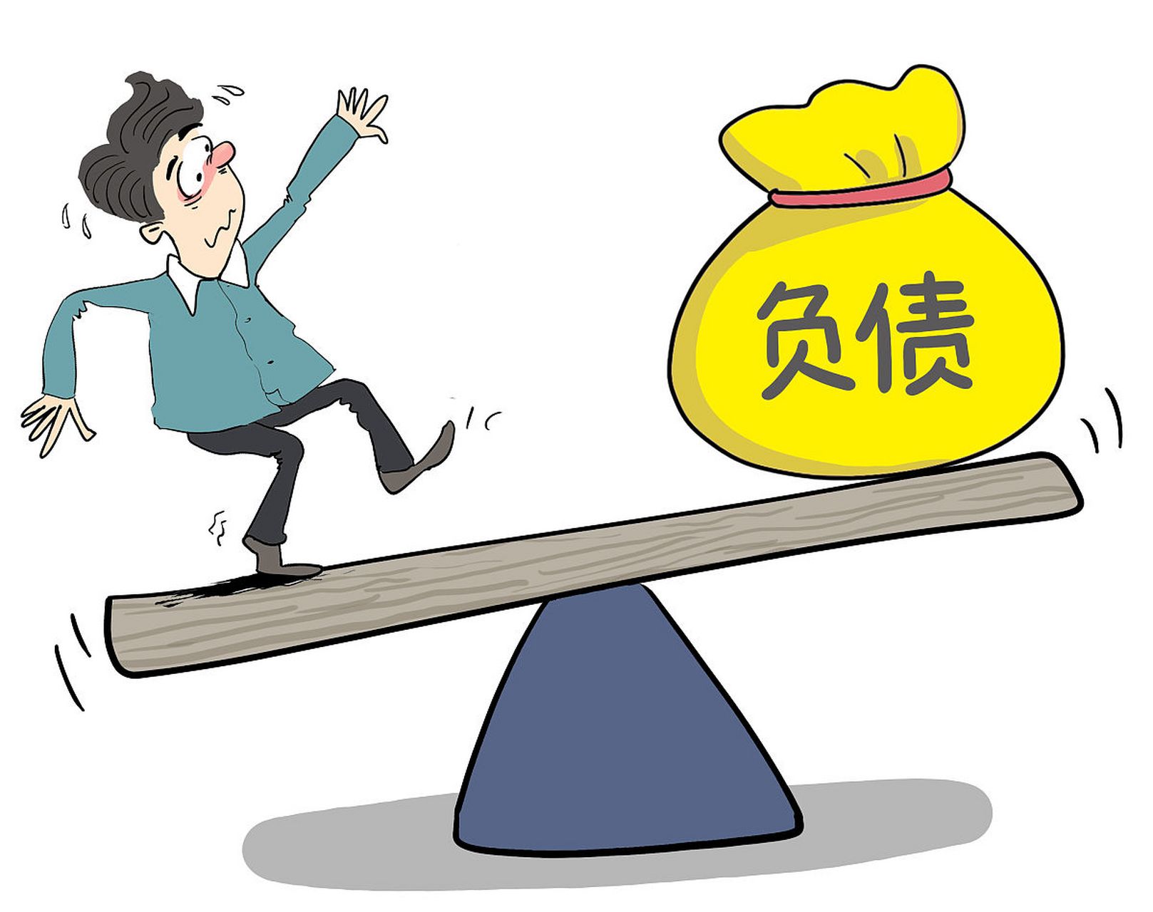 负债人士的困扰和焦虑可以得到解决,专业人士可以帮助处理债务问题,停