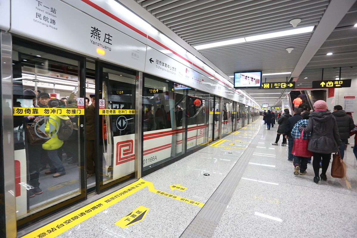 郑州地铁城郊线违建!或被拆除?