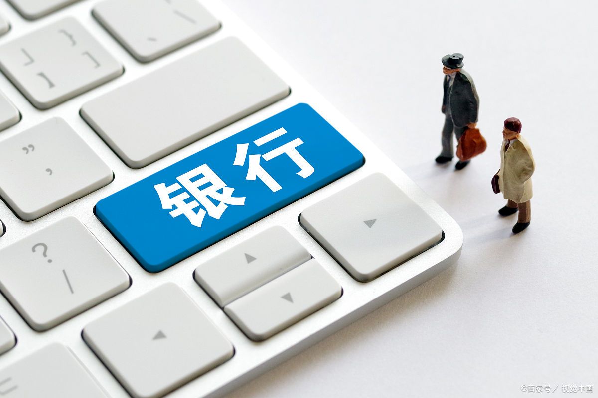 网商银行注销流程详解:一步步告诉您如何安全注销账户