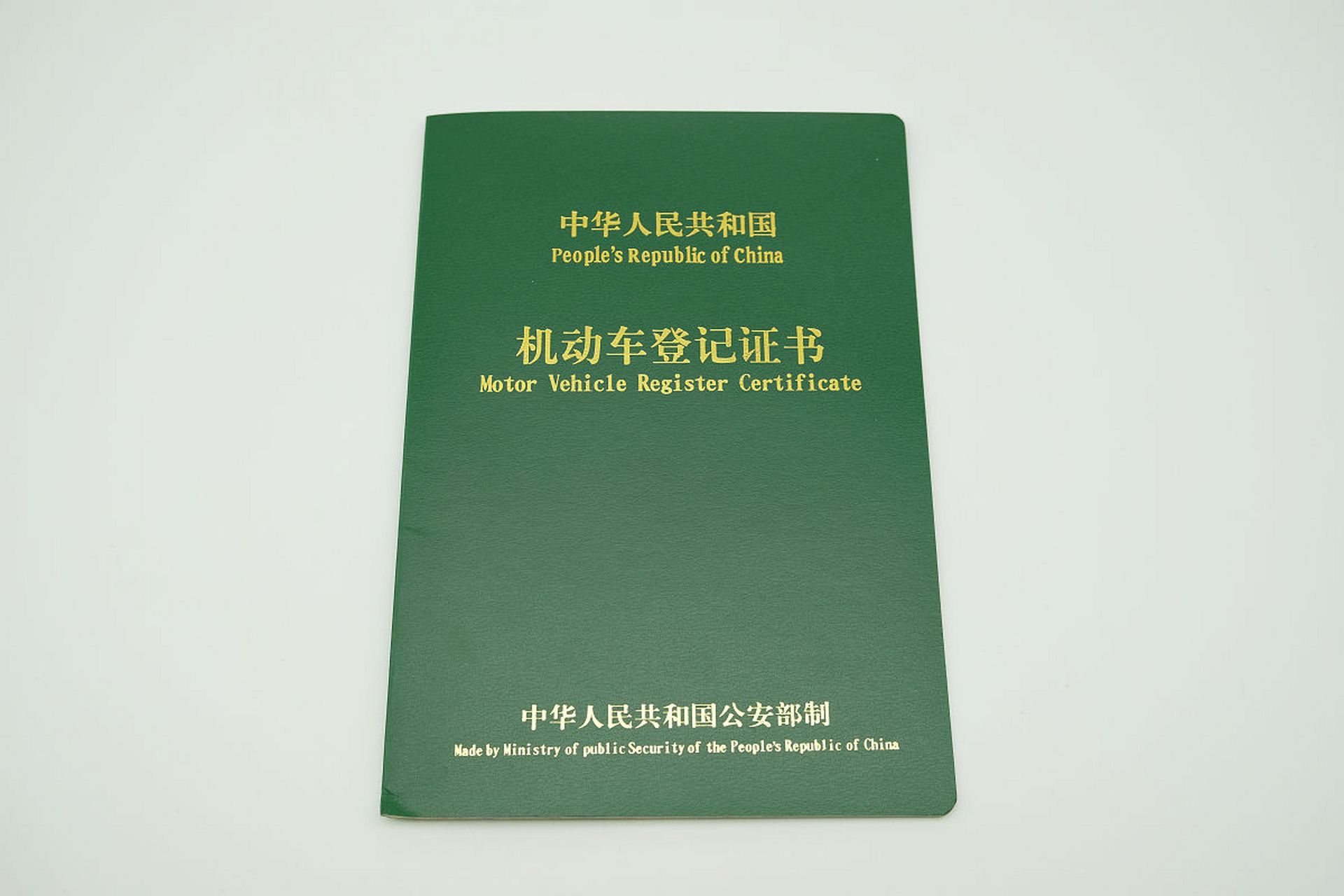 我真的是有点小激动,所以我骑着车就去了便民服务站.