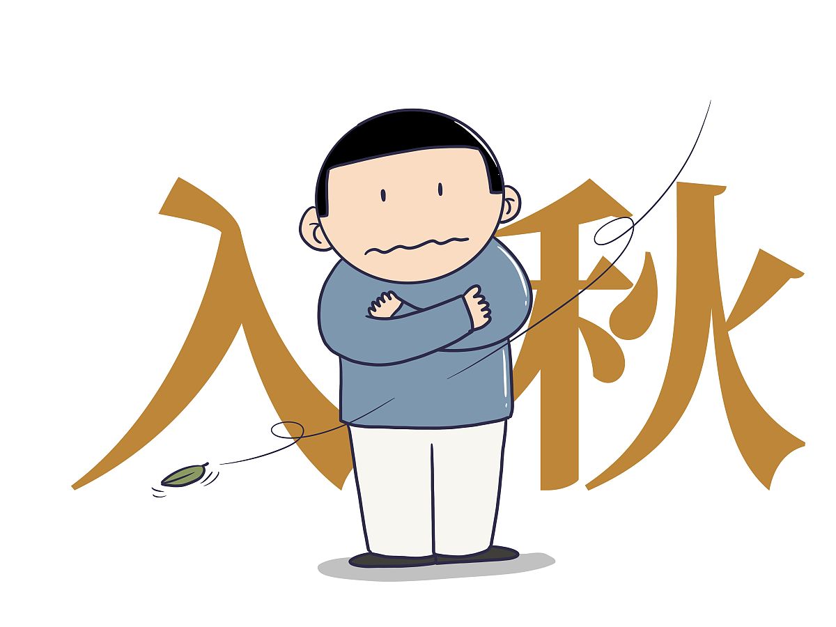 入秋进行时,中老年人应注意什么?