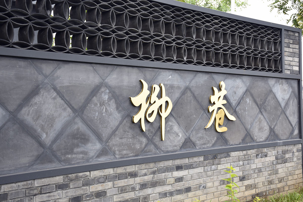 太原柳巷水果捞事件涉事摊主道歉