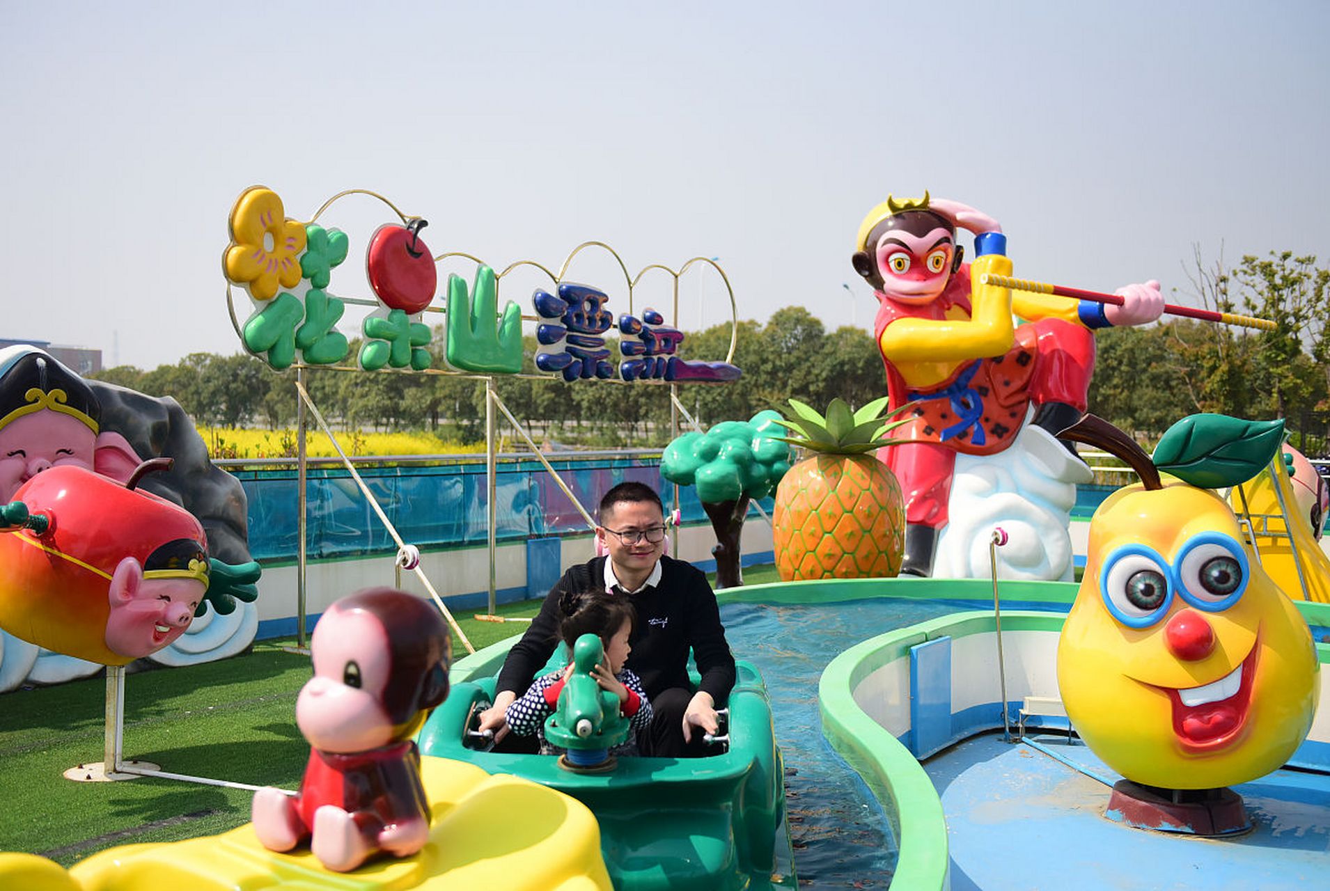 95  99 一提到太和嘉年华游乐园,我就想起了那些让人