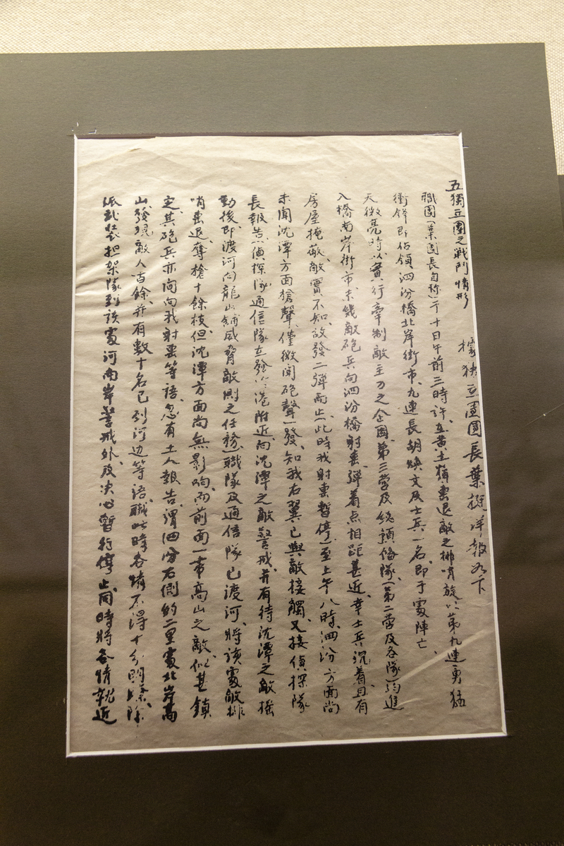 他的遗嘱很快在报纸公布,令人惊讶的是,张大千将遗产分为了16份,其中