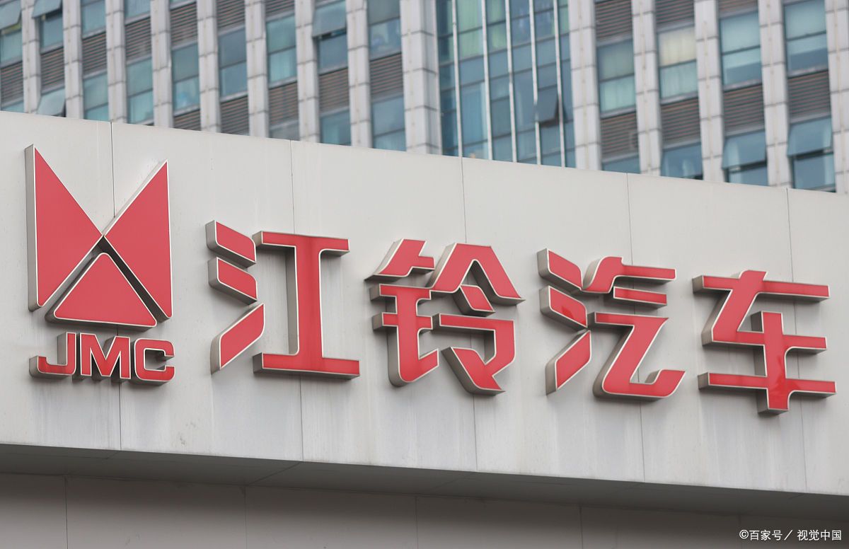 310烟台江铃汽车销售店重庆怡和江铃江铃汽车logo图标江铃汽车门头