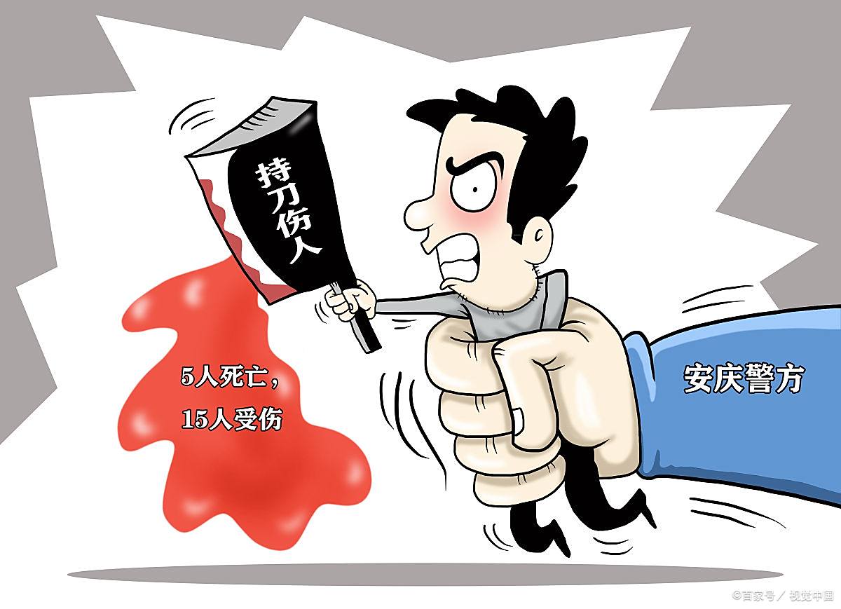 时事热点新闻素材2022虐狗(2024年十大热点话题作文素材)