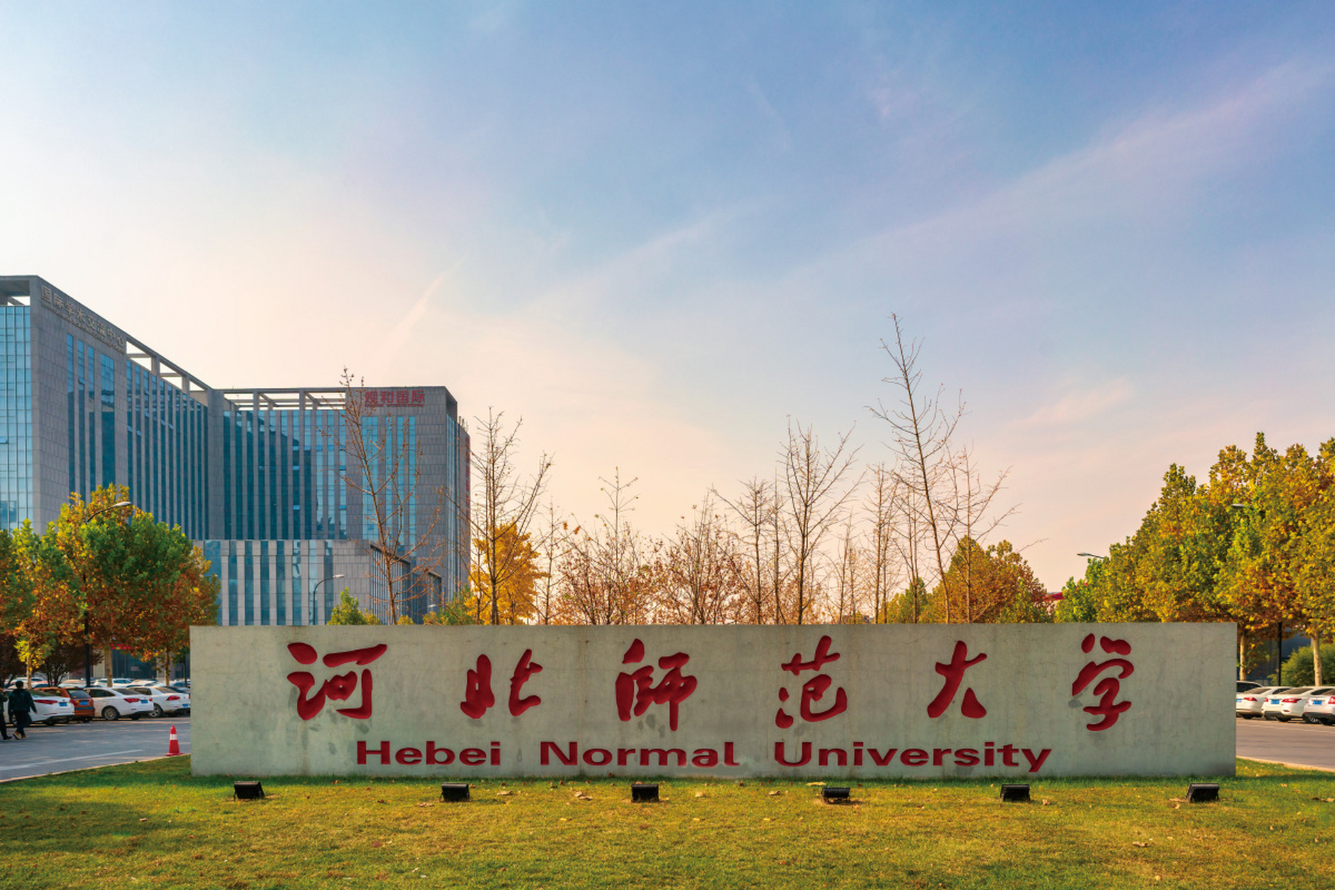 【2025河北师范大学MPA复试面试真题回忆版】复试分数线/历年录取数据/复试内容/上岸指南超全汇总