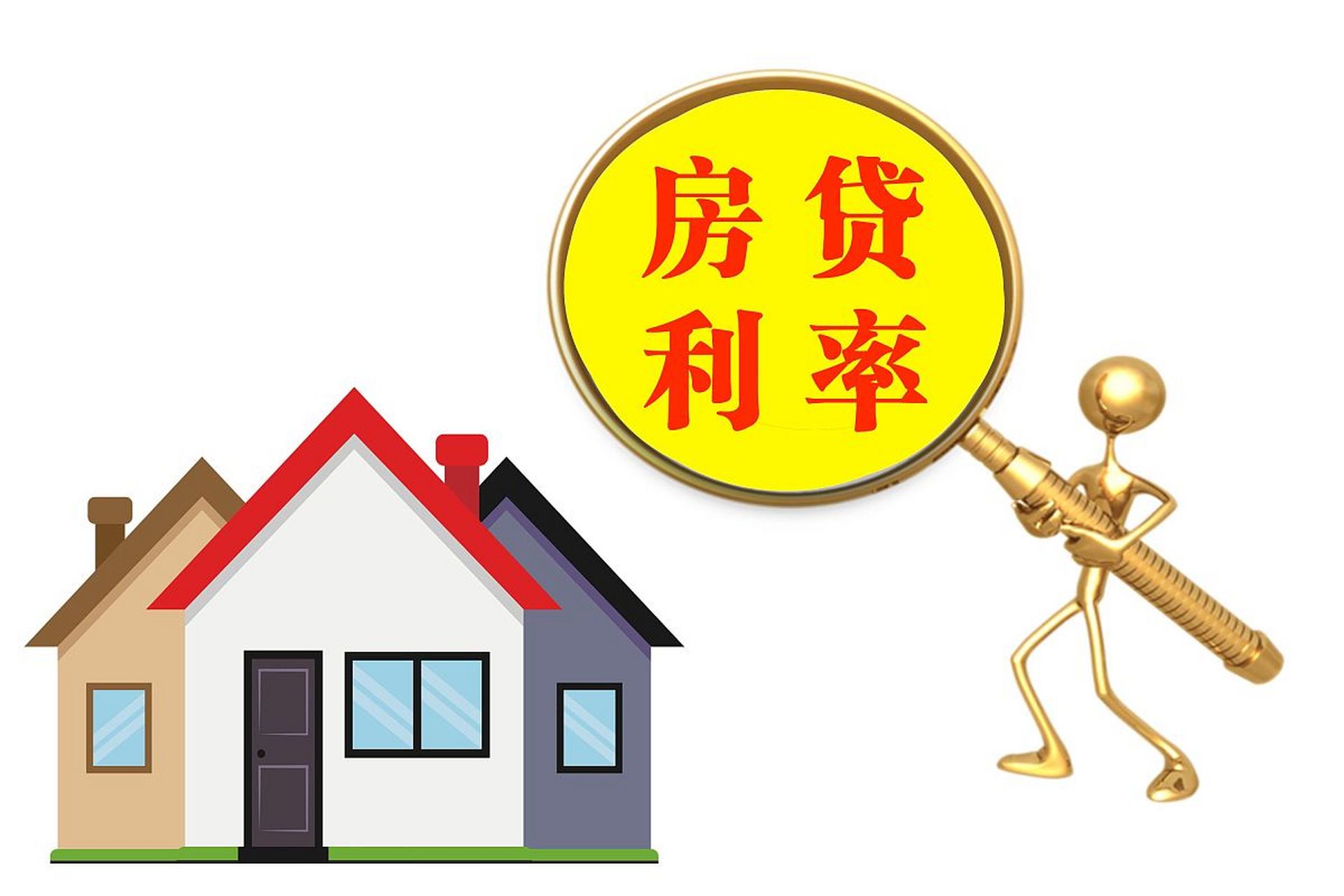 装修贷款利率比房贷低,如何申请装修贷款呢?