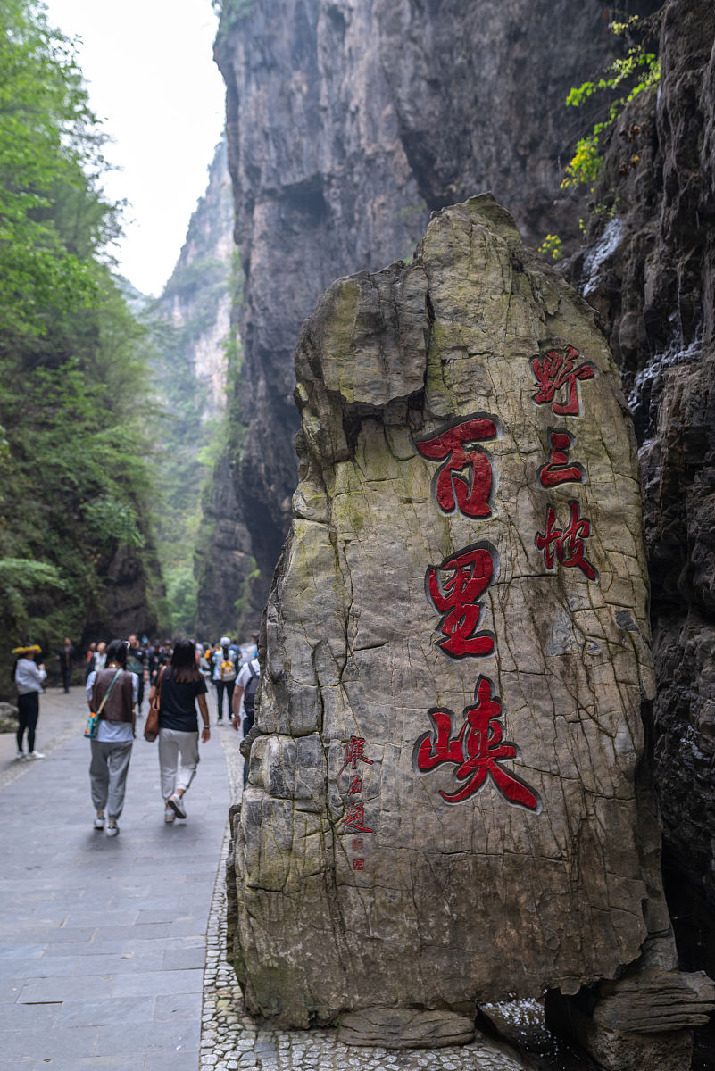 野三坡风景名胜区位于河北省涞水县境内,太行山与燕山两大山脉交汇处